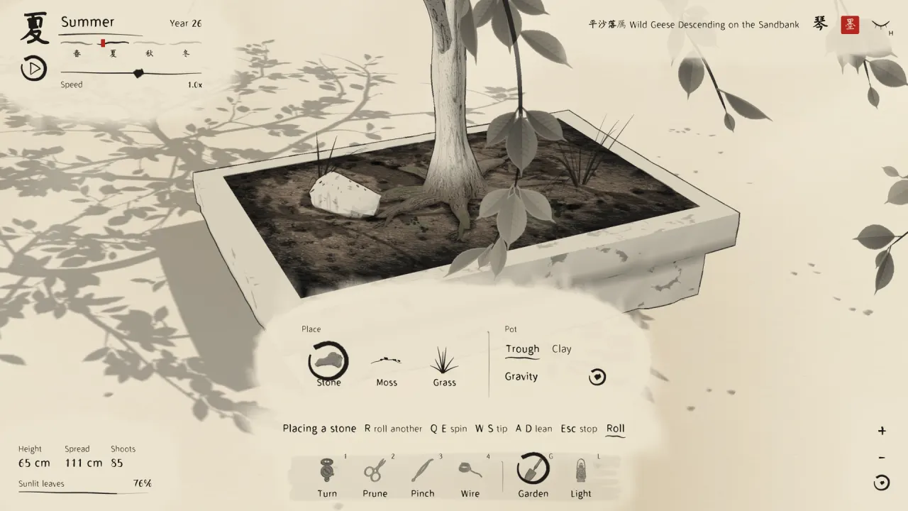 An ink-painted plum tree in a stone trough with a stone being placed beside it, from the game Mojing.